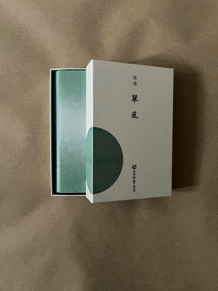 Suifu | Premium Incense by Yamadamatsu
