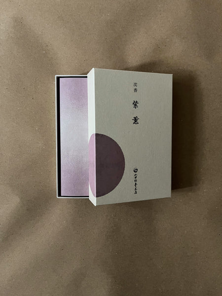 Shikun | Premium Incense by Yamadamatsu