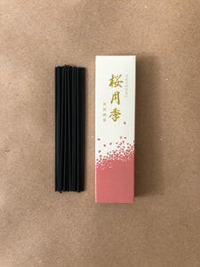 Cherry Blossoms Small box | Low Smoke Incense by Gyokushodo