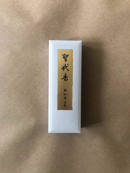 Saidaikoh | Traditional Incense by Gyokushodo