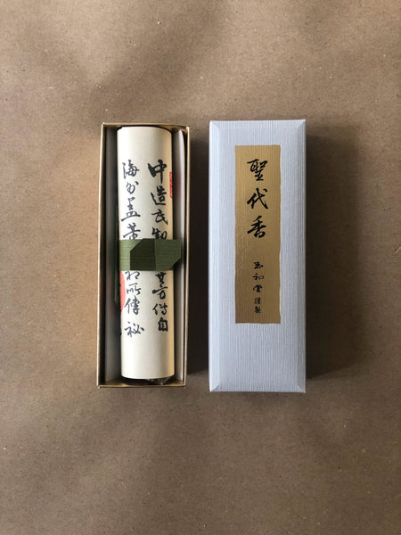 Saidaikoh | Traditional Incense by Gyokushodo