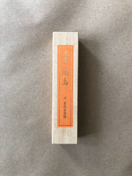 Asuka | Premium Incense by Kunmeido