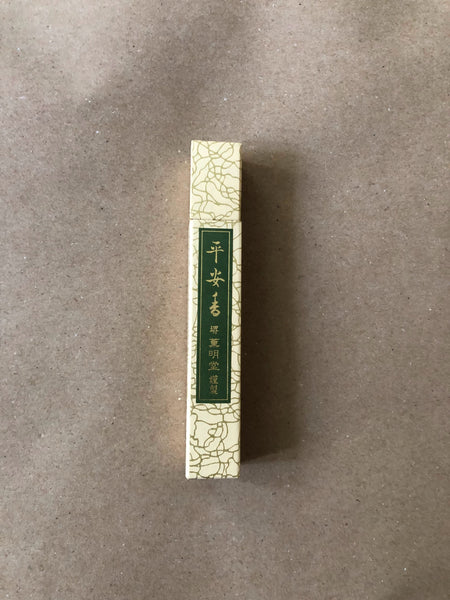 Heian Koh | Premium Incense by Kunmeido
