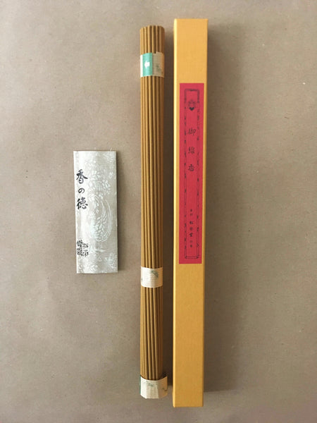 Morning Zen Incense | Temple-Grade Zen Incense by Shoyeido