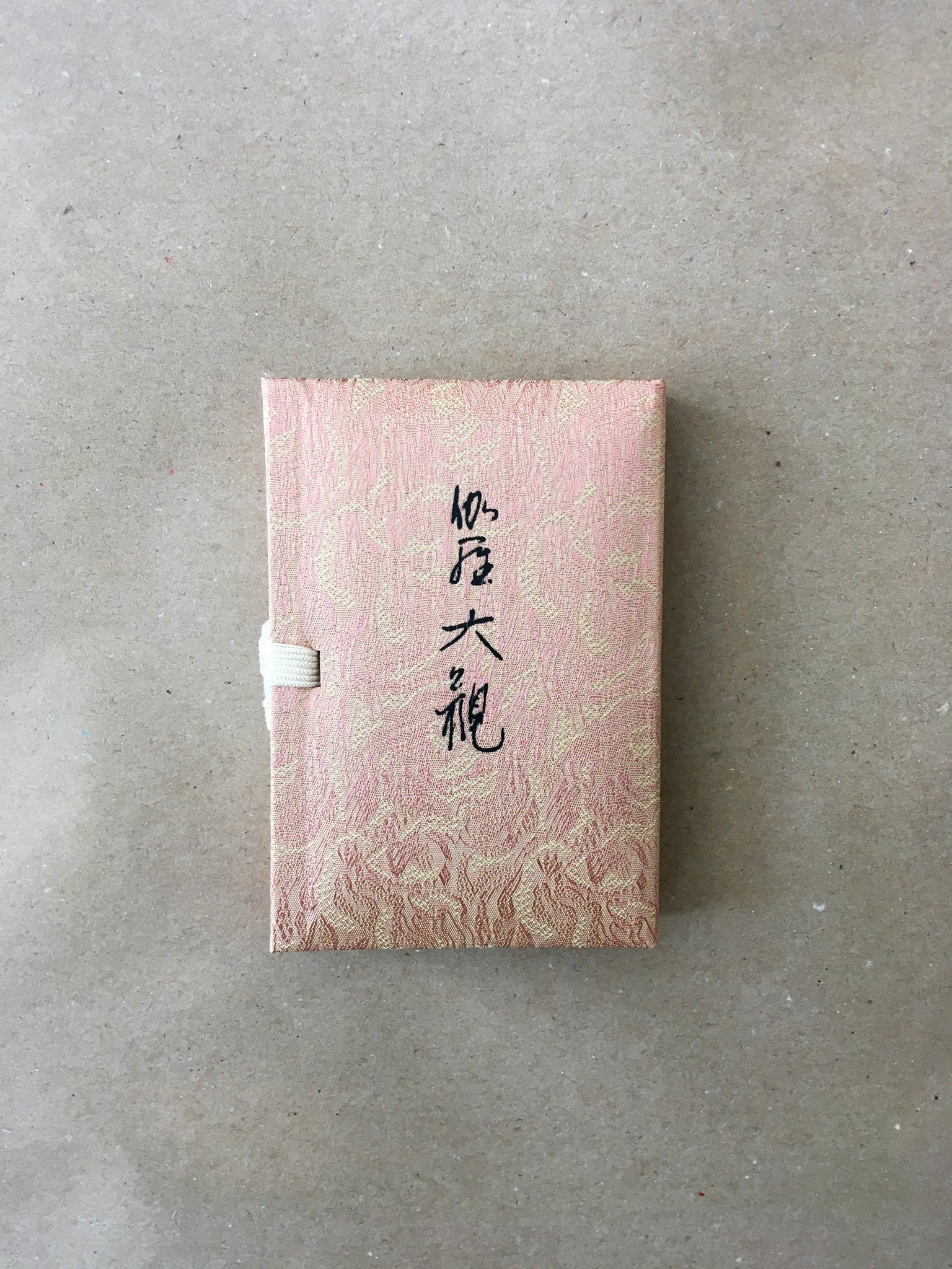 Kyara Taikan (Aloeswood) | Premium Incense by Nippon Kodo