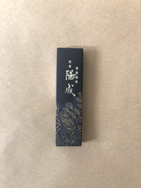 Jinkoh Yosei (small box) | Daily Incense by Gyokushodo