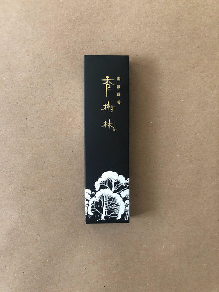 Kojurin (small box) | Daily incense by Gyokushodo