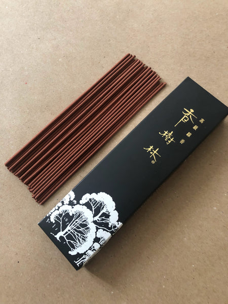 Kojurin (small box) | Daily incense by Gyokushodo